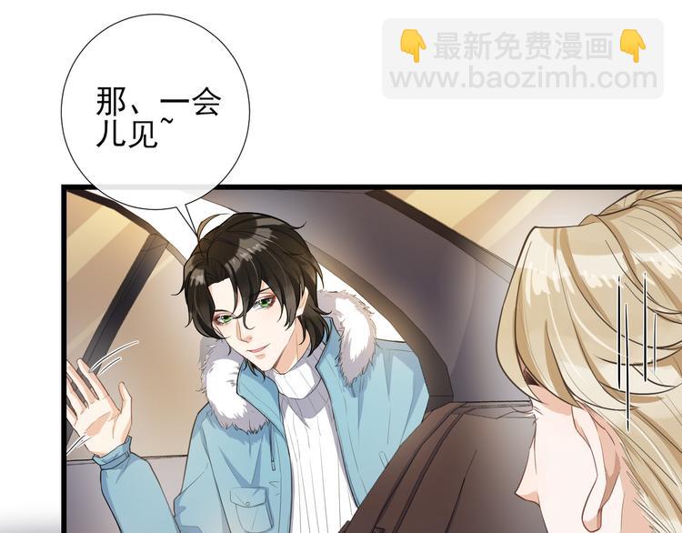 第31话 惊喜(1/2)-第34话