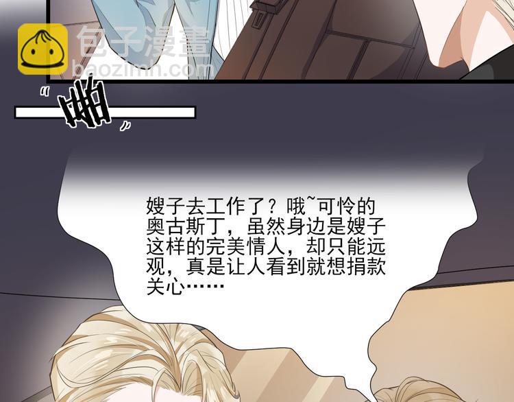 第31话 惊喜(1/2)-第34话