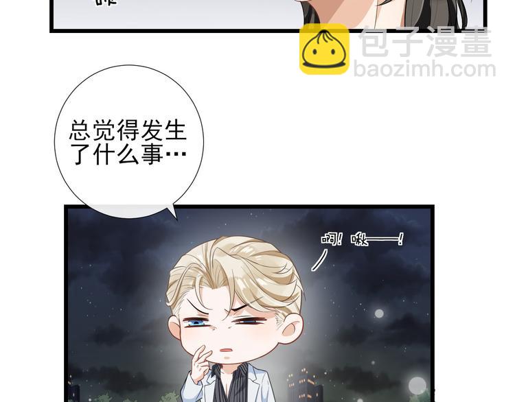 第31话 惊喜(1/2)-第34话