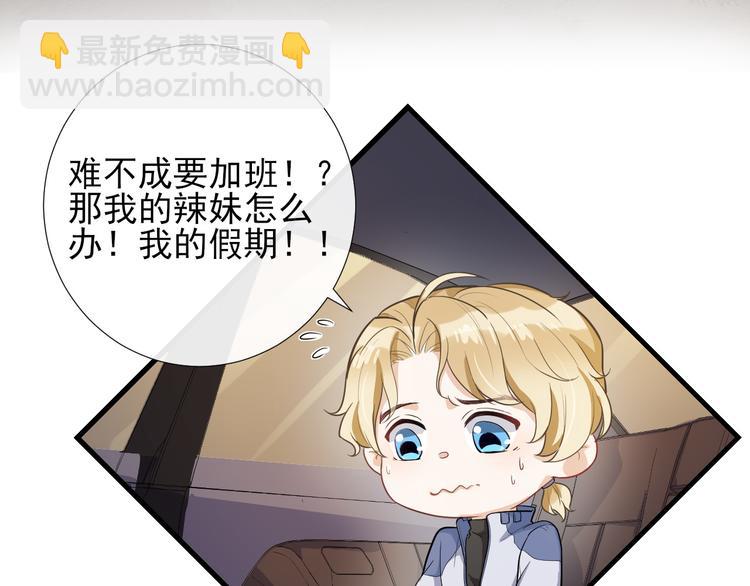 第31话 惊喜(1/2)-第34话