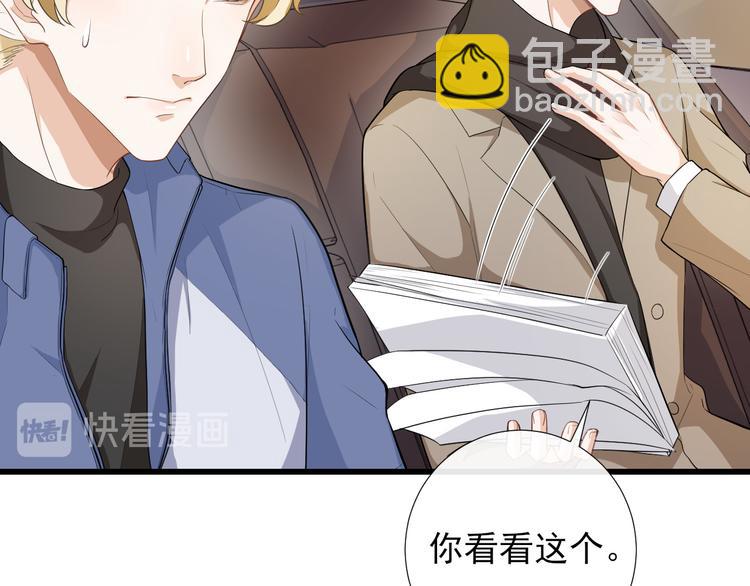 第31话 惊喜(1/2)-第34话