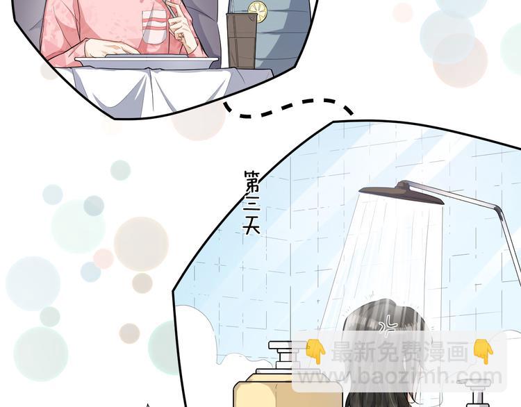 第31话 惊喜(1/2)-第34话