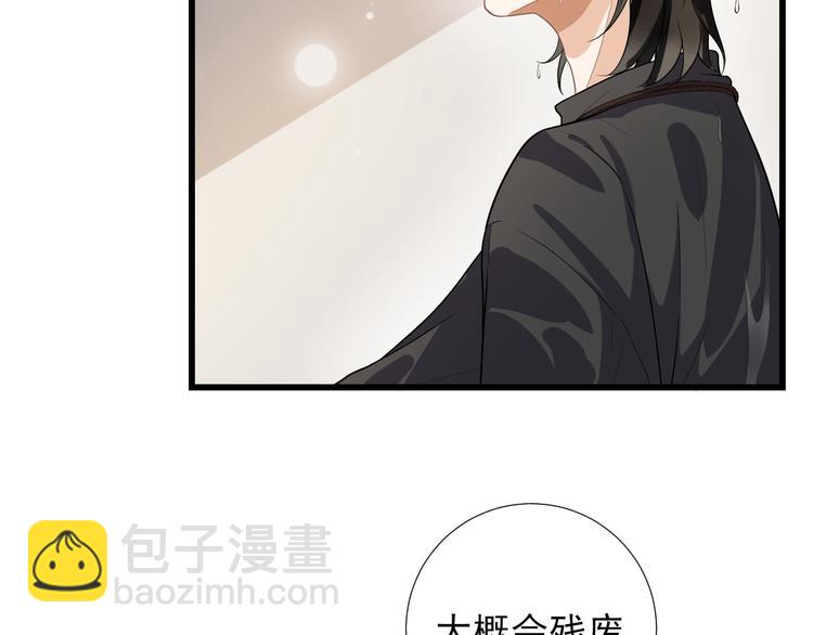 第33话 受伤(1/2)-第36话