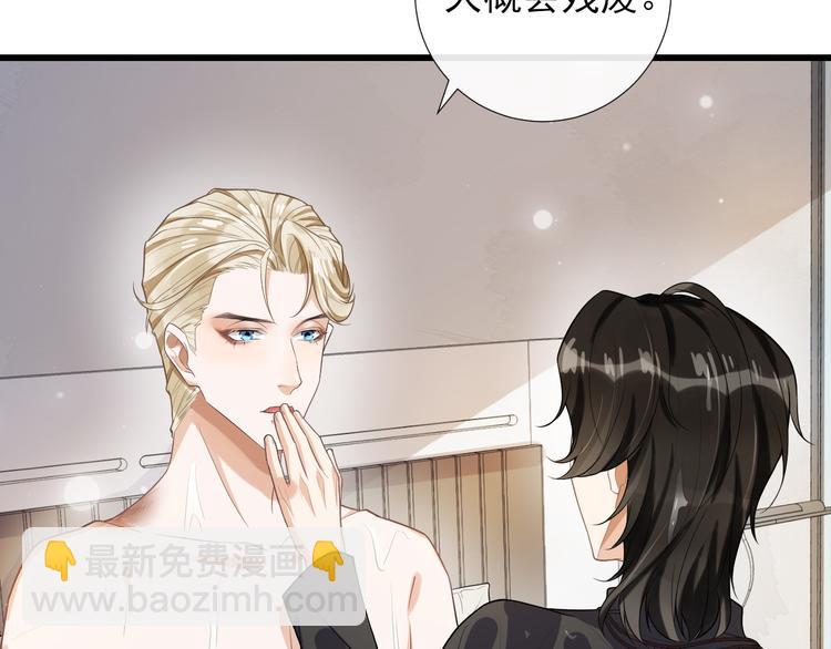 第33话 受伤(1/2)-第36话