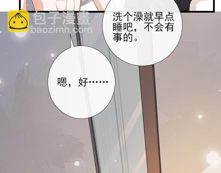 第33话 受伤(1/2)-第36话