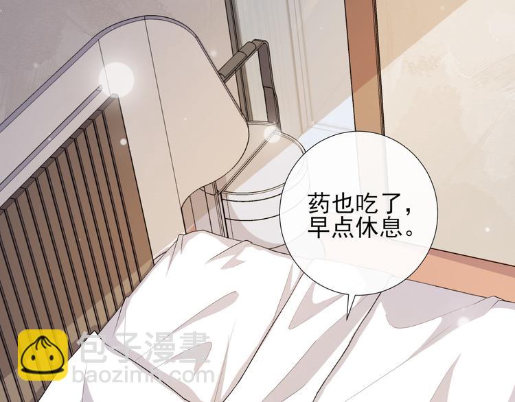 第33话 受伤(1/2)-第36话