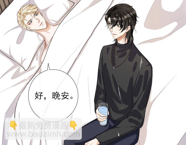 第33话 受伤(1/2)-第36话