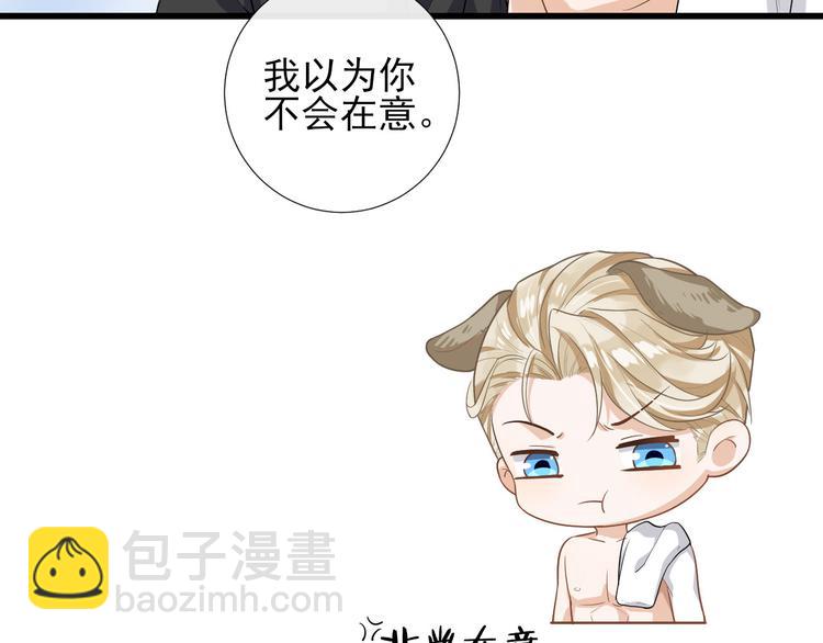 第33话 受伤(1/2)-第36话