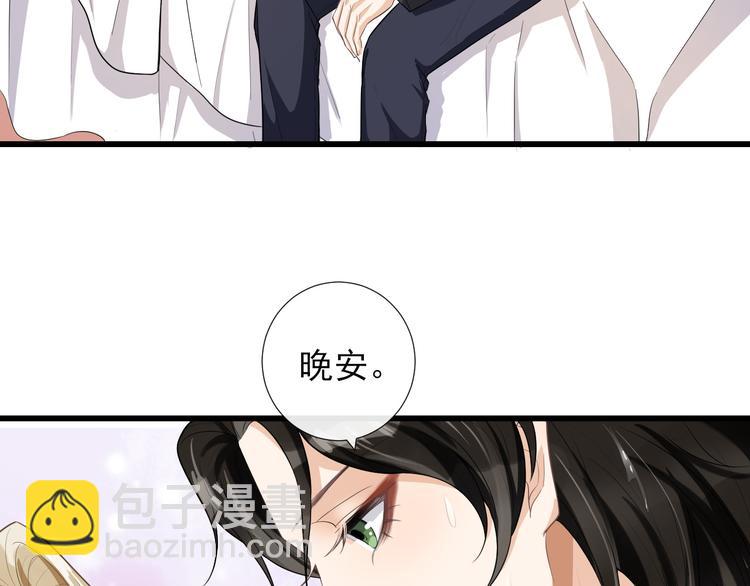 第33话 受伤(1/2)-第36话