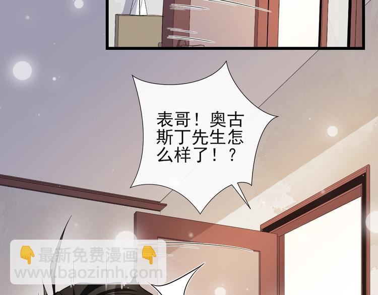 第33话 受伤(1/2)-第36话