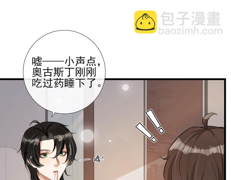 第33话 受伤(1/2)-第36话