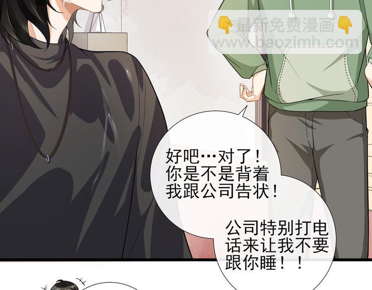 第33话 受伤(1/2)-第36话