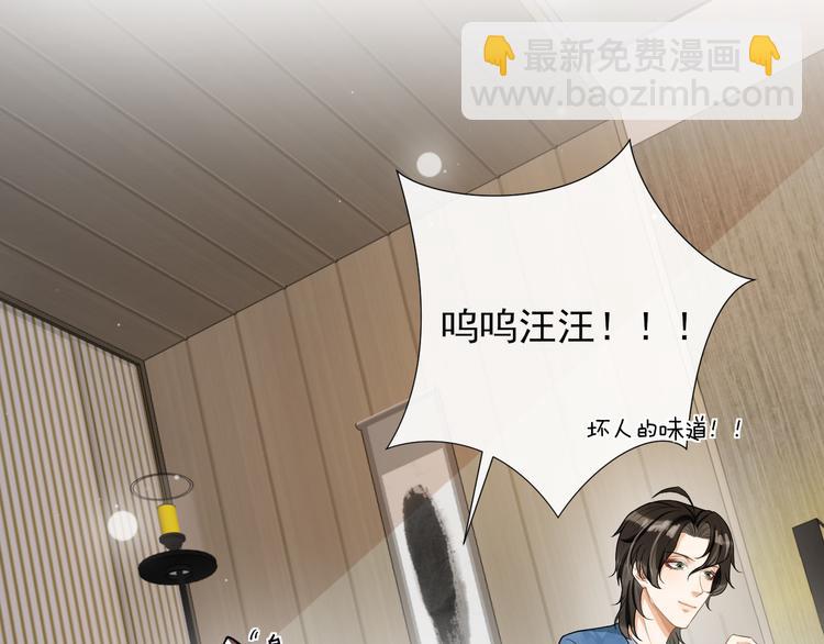 第33话 受伤(1/2)-第36话