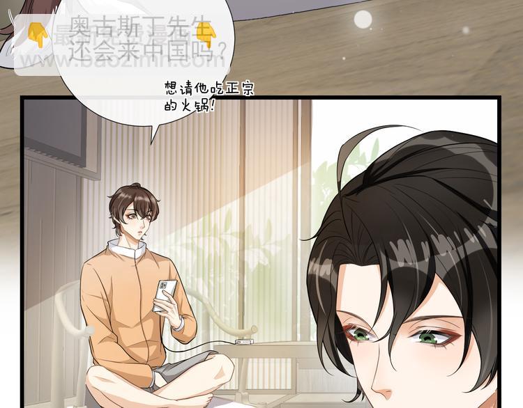 第33话 受伤(1/2)-第36话