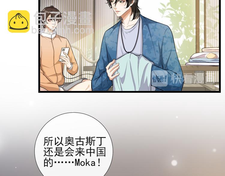 第33话 受伤(1/2)-第36话