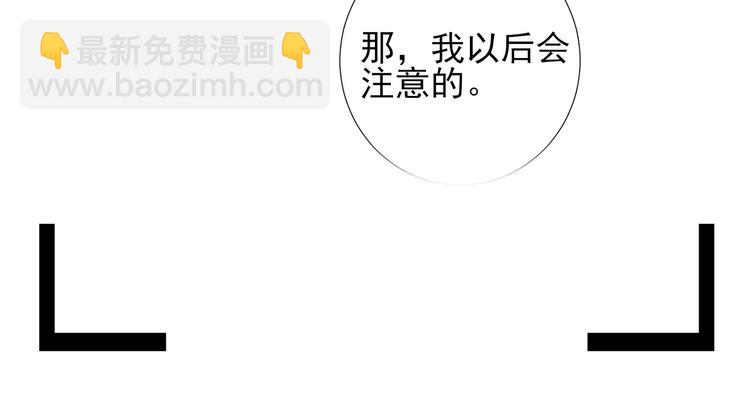 第33话 受伤(1/2)-第36话