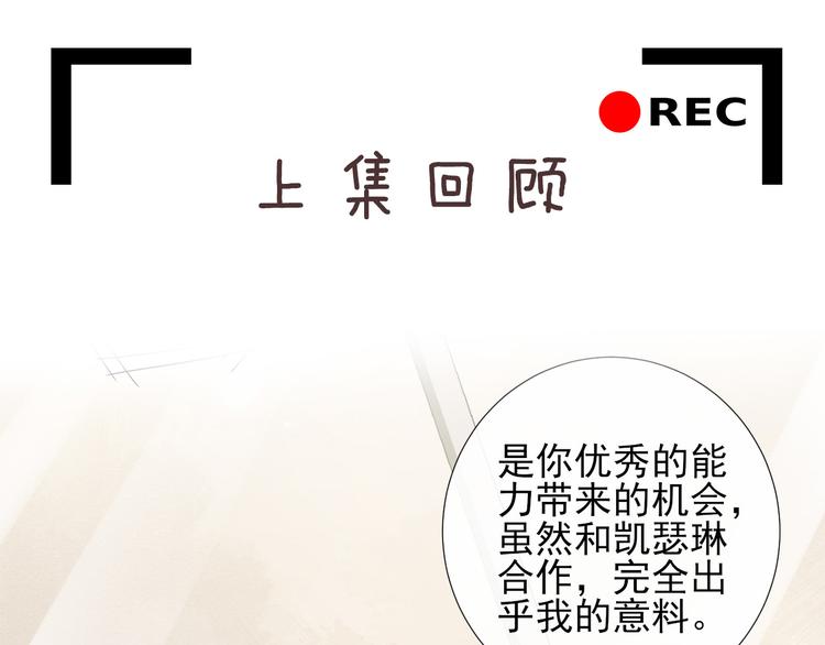 第35话 视频聊天(1/2)-第38话