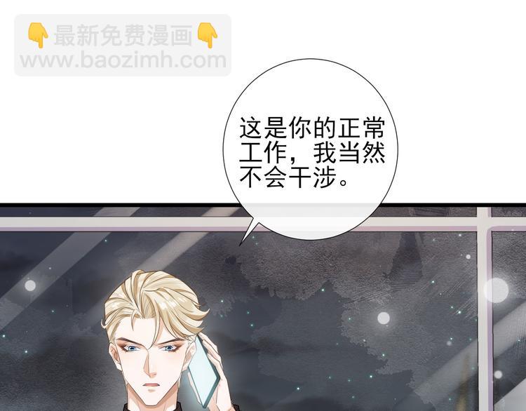 第35话 视频聊天(1/2)-第38话