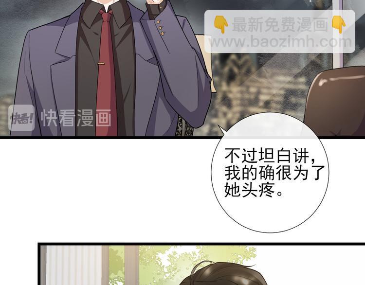 第35话 视频聊天(1/2)-第38话