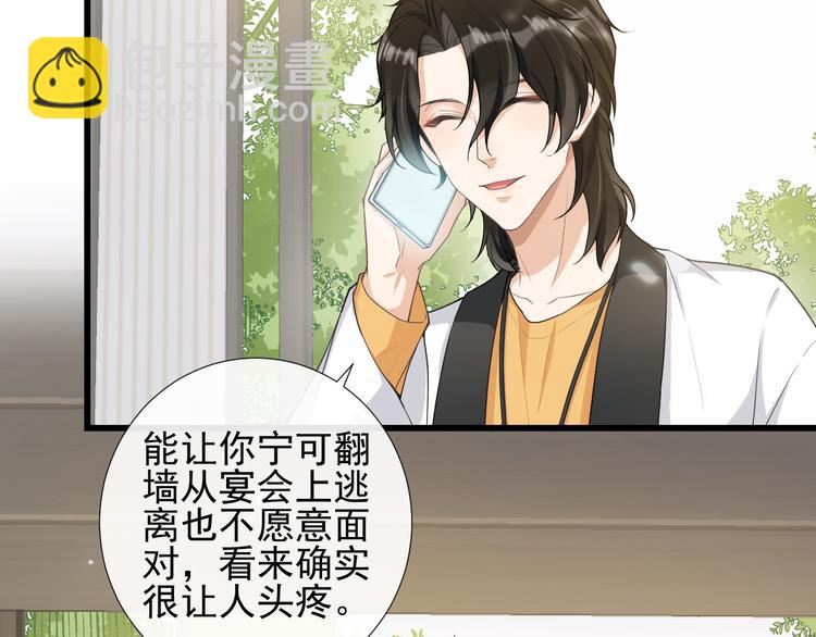 第35话 视频聊天(1/2)-第38话