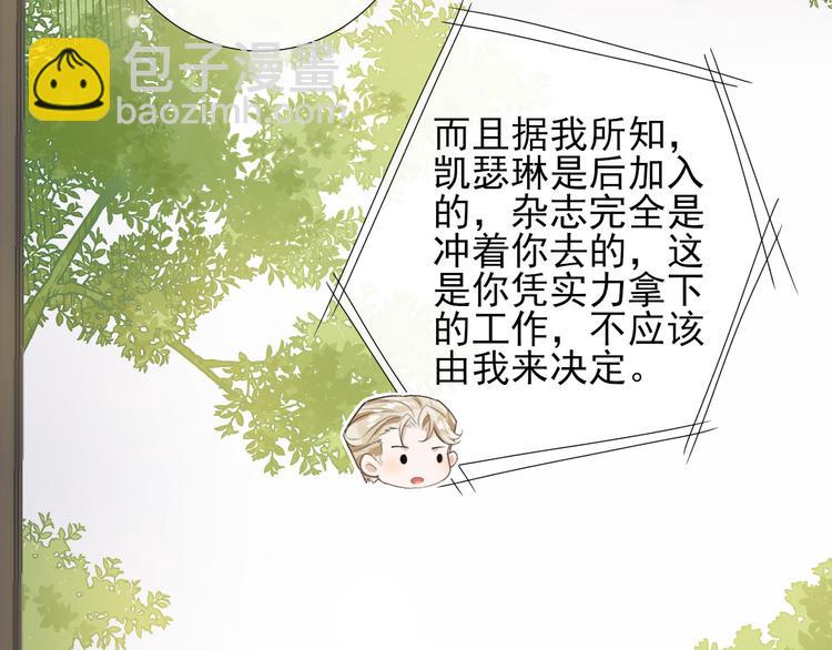 第35话 视频聊天(1/2)-第38话