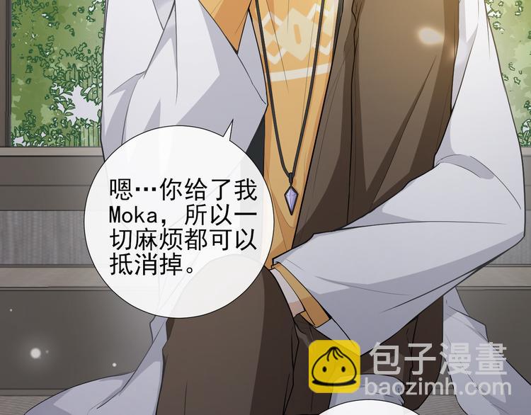 第35话 视频聊天(1/2)-第38话