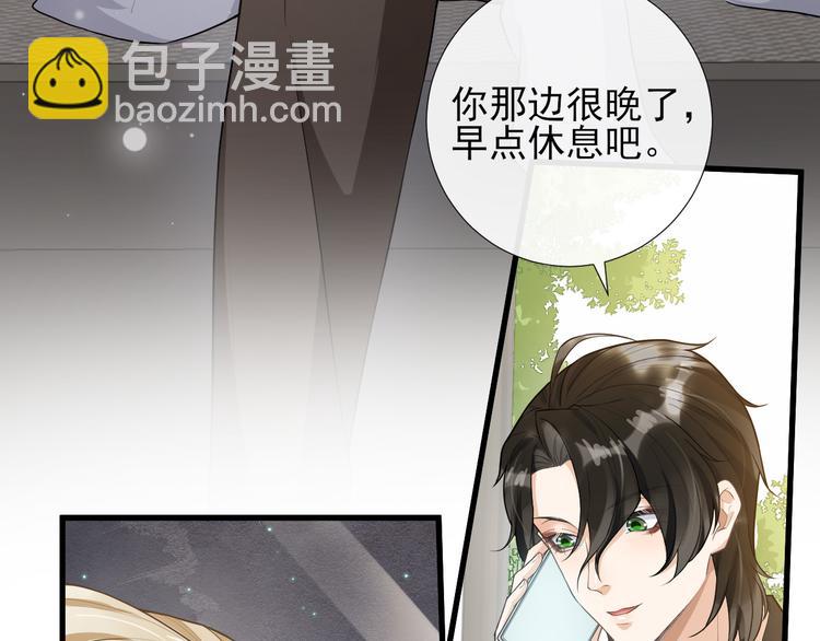 第35话 视频聊天(1/2)-第38话