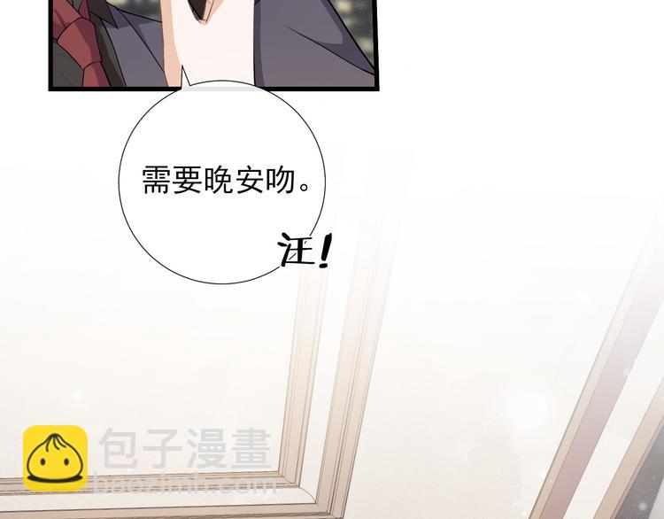 第35话 视频聊天(1/2)-第38话