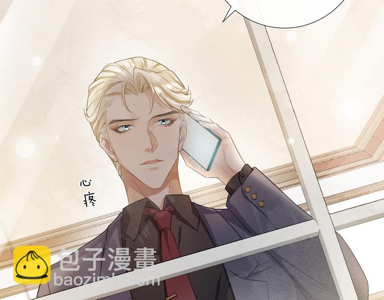 第35话 视频聊天(1/2)-第38话