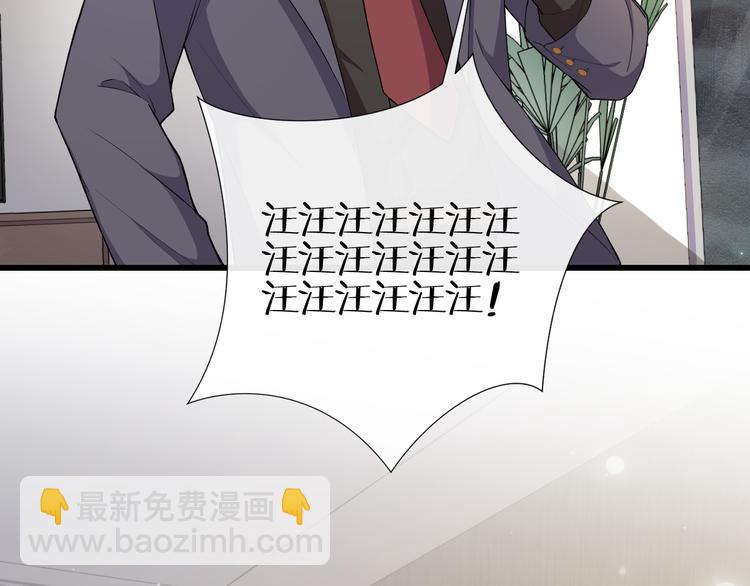 第35话 视频聊天(1/2)-第38话