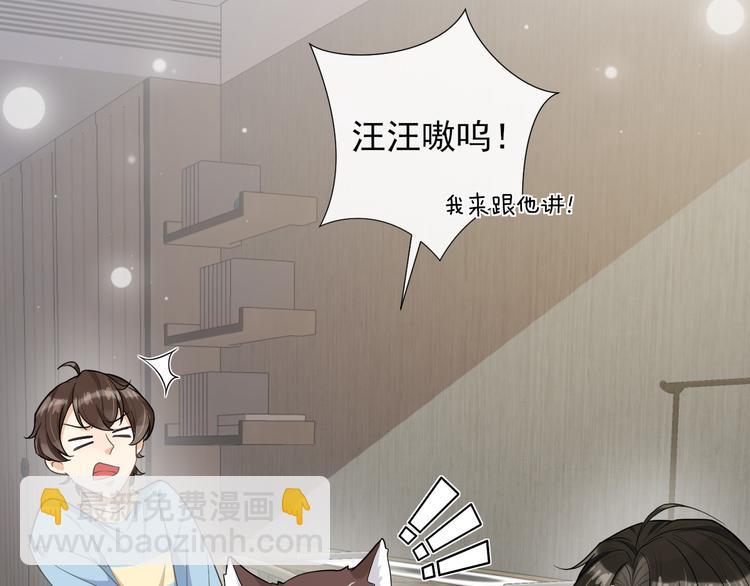 第35话 视频聊天(1/2)-第38话