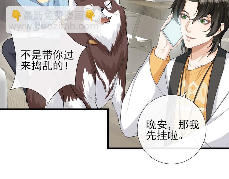 第35话 视频聊天(1/2)-第38话