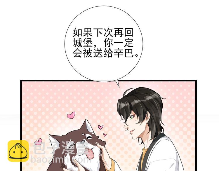 第35话 视频聊天(1/2)-第38话