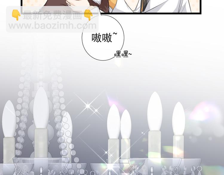 第35话 视频聊天(1/2)-第38话