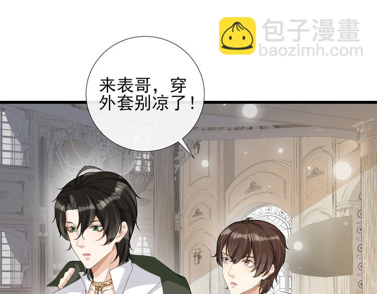 第35话 视频聊天(1/2)-第38话