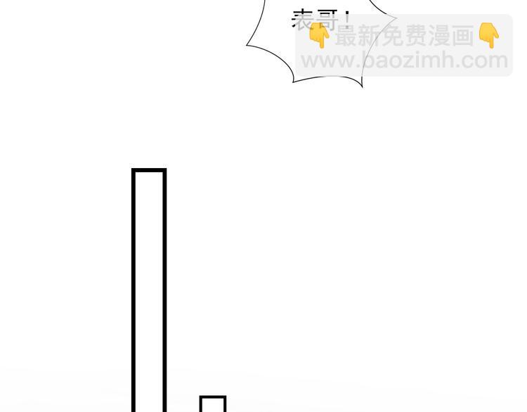 第35话 视频聊天(1/2)-第38话