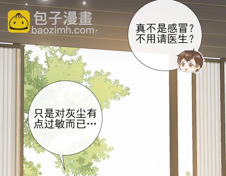 第35话 视频聊天(1/2)-第38话