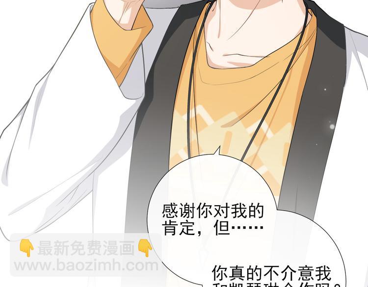 第35话 视频聊天(1/2)-第38话