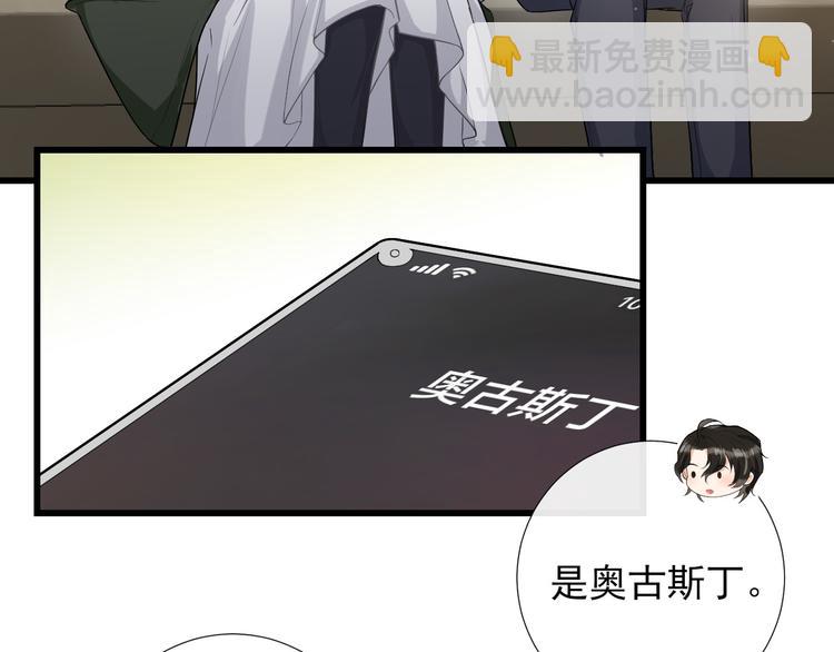 第35话 视频聊天(1/2)-第38话