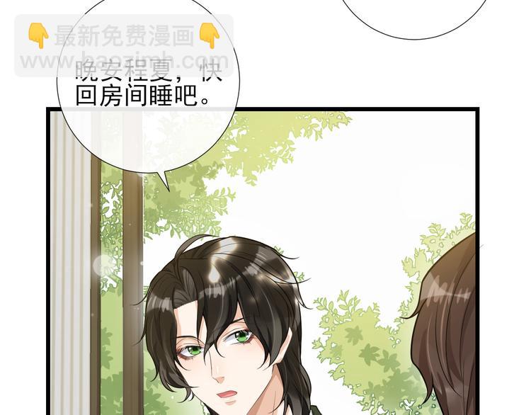 第35话 视频聊天(1/2)-第38话