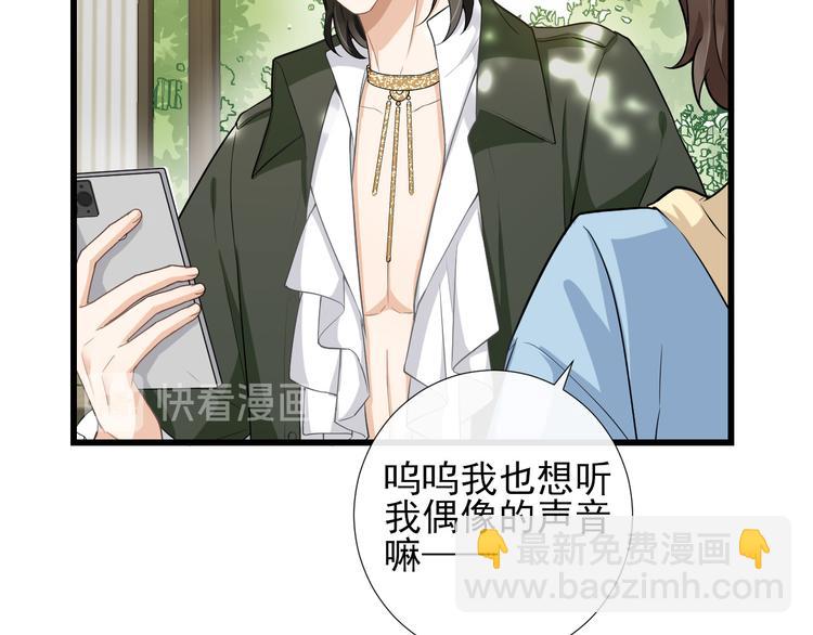 第35话 视频聊天(1/2)-第38话