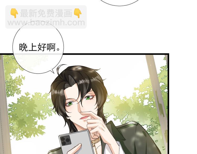 第35话 视频聊天(1/2)-第38话