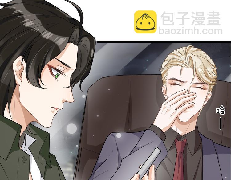 第35话 视频聊天(1/2)-第38话