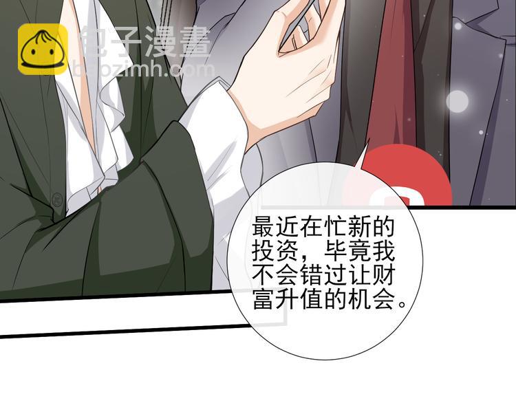 第35话 视频聊天(1/2)-第38话