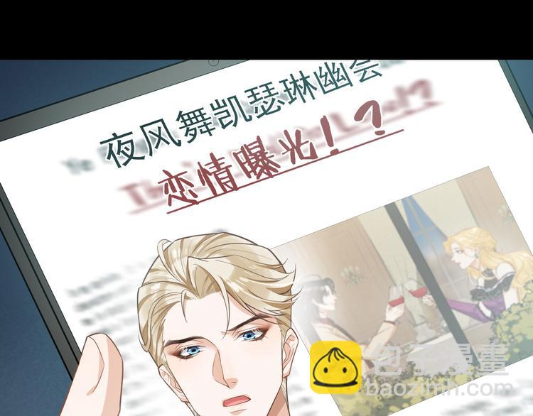 第37话 往事掀起(1/2)-第40话