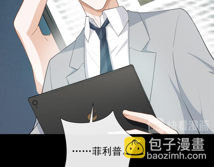 第37话 往事掀起(1/2)-第40话