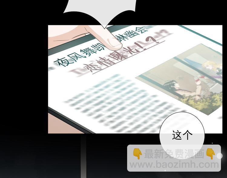 第37话 往事掀起(1/2)-第40话