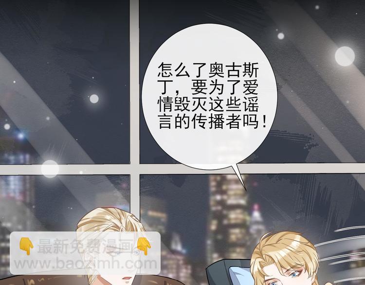 第37话 往事掀起(1/2)-第40话