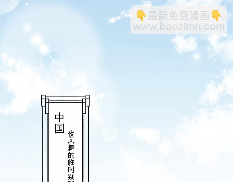 第37话 往事掀起(1/2)-第40话