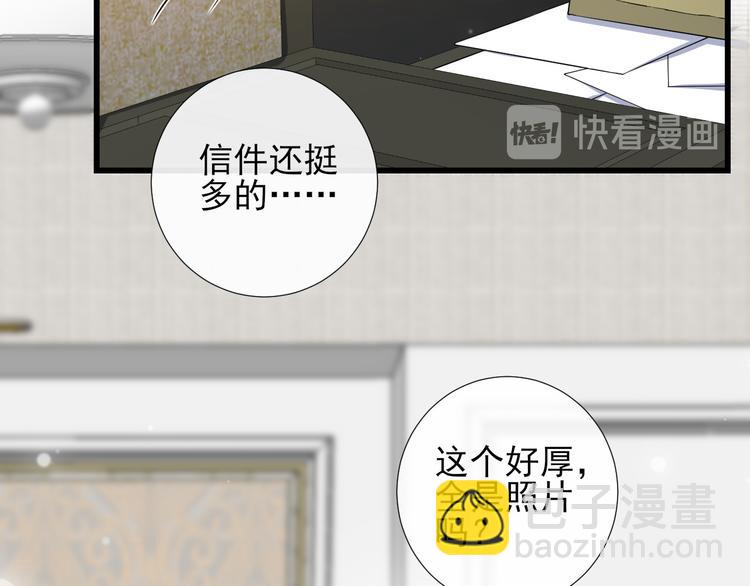 第37话 往事掀起(1/2)-第40话